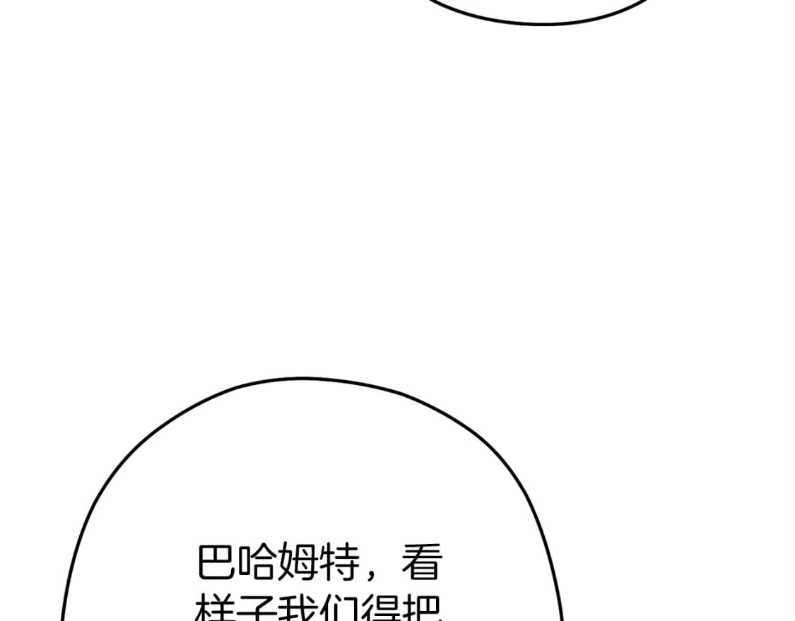 第146话 崩塌的空岛138
