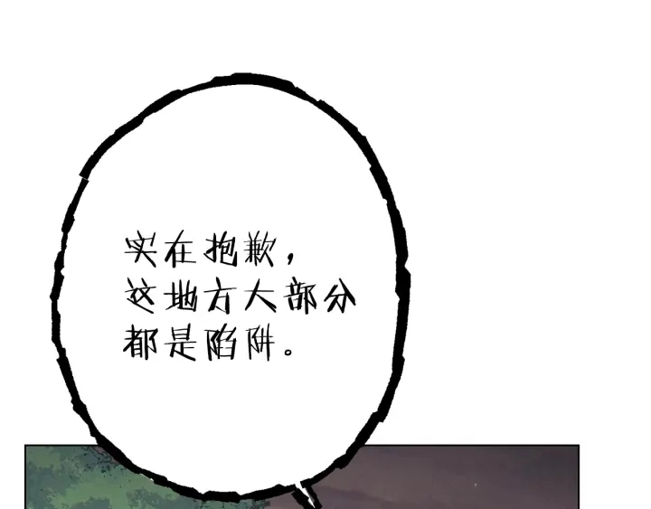 第84话 格局小了176