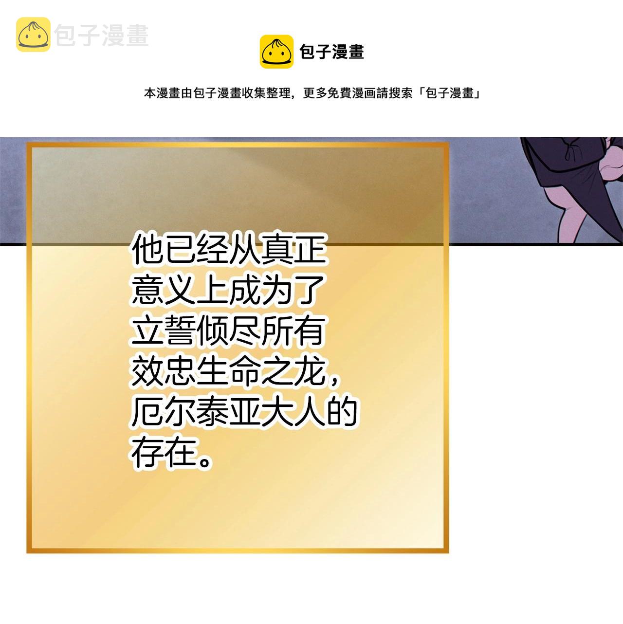 第111话 螺旋升天64