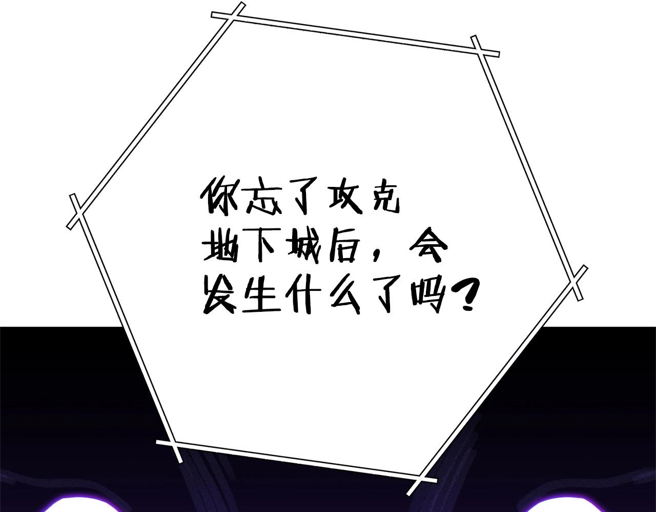 第102话 焯！你是啥啊！133