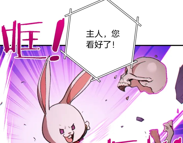 第46话 重逢之时22