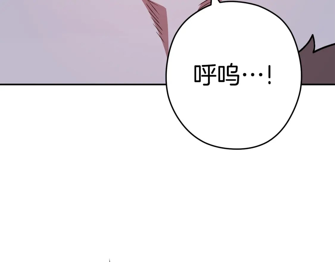 第151话 巨人之骨169