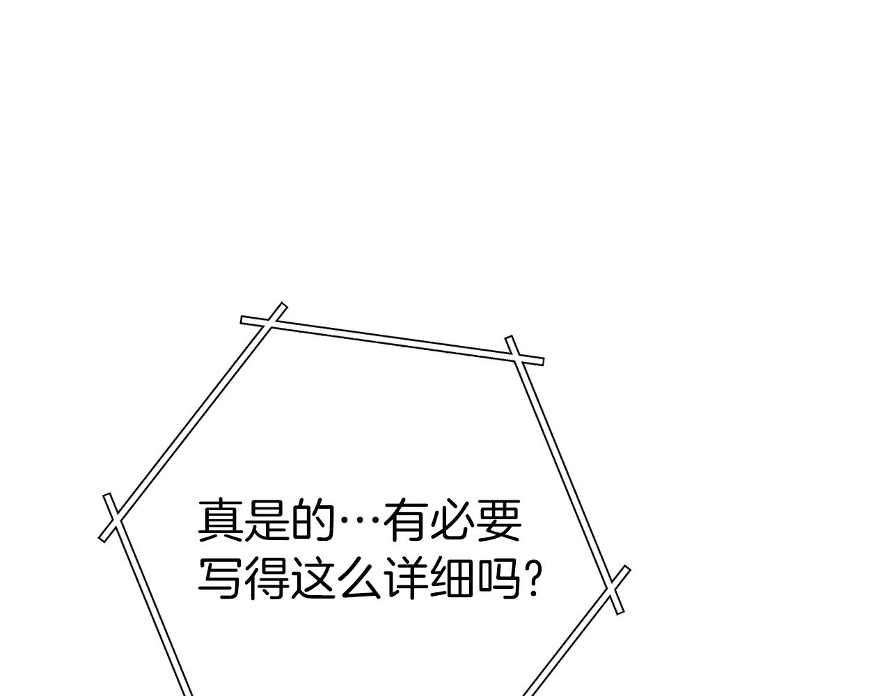 第132话 衣锦还乡了137