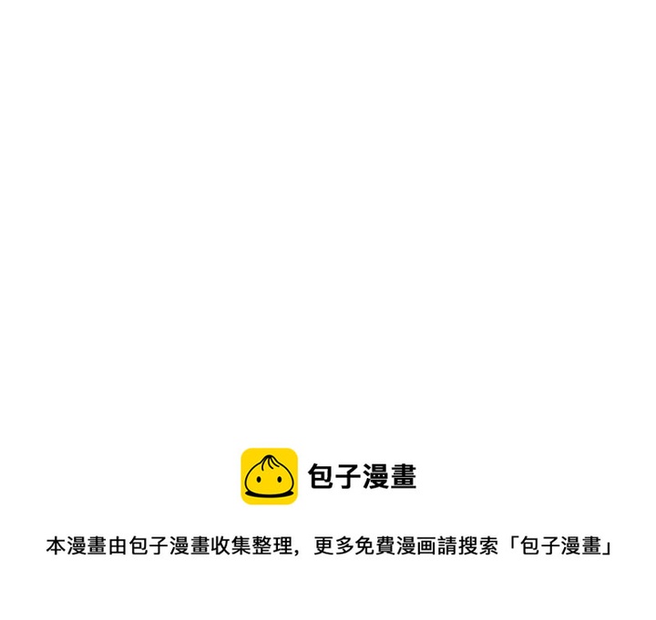 第45话 欢迎来到第四域！178