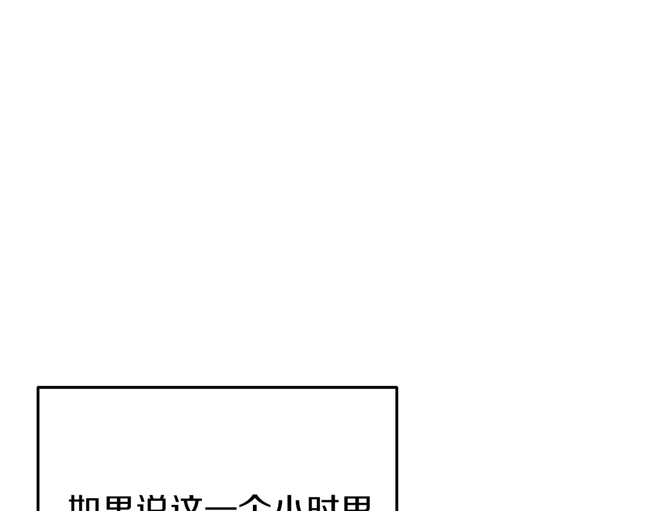 第115话 擦枪走火153