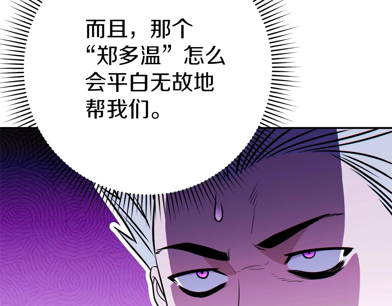 第124话 巴文超神啦！180