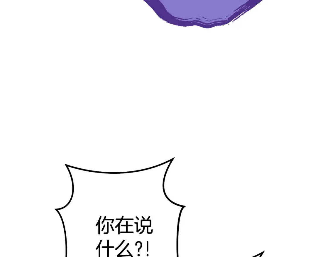 第191话 抢夺终极书112