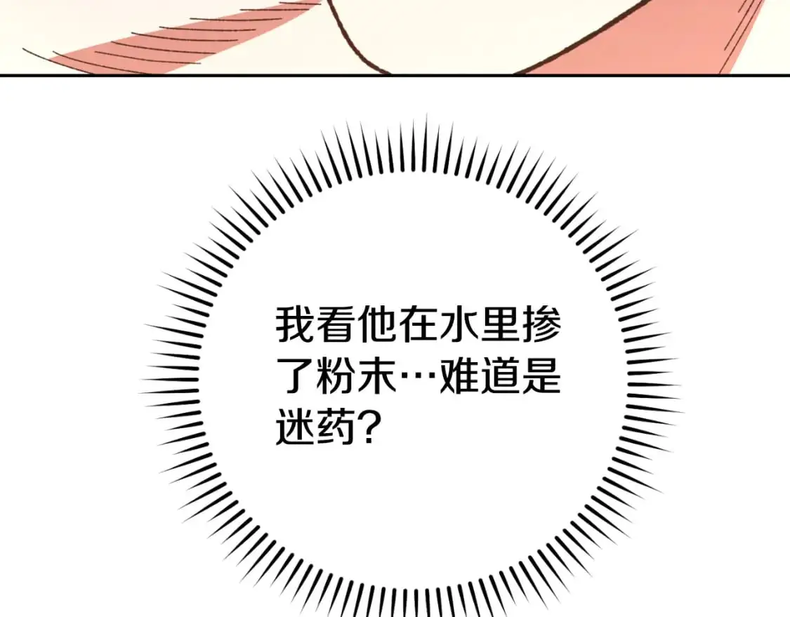 第178话 那个外号181