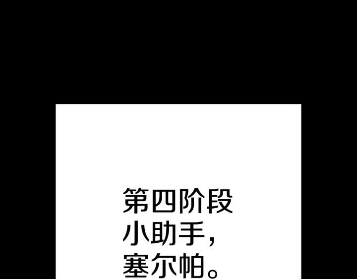 第86话 宣判死刑178