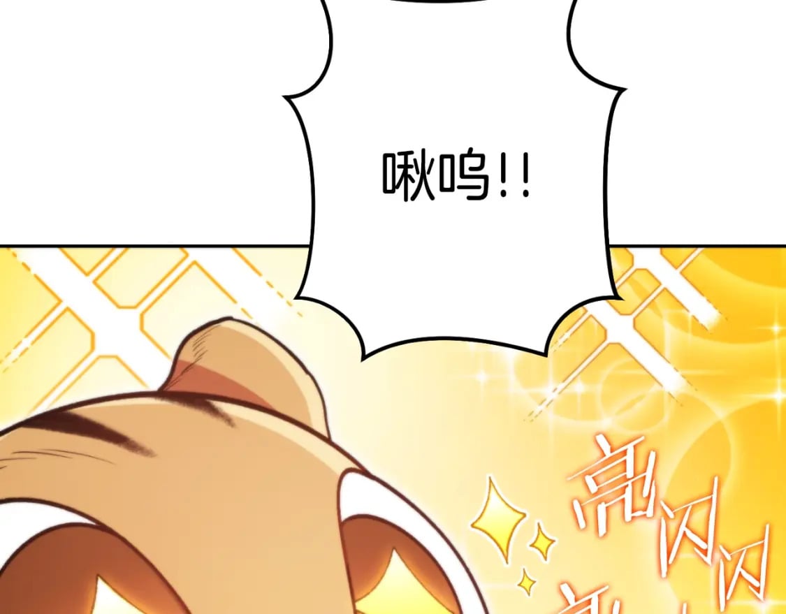 第171话 新技能，砍树109