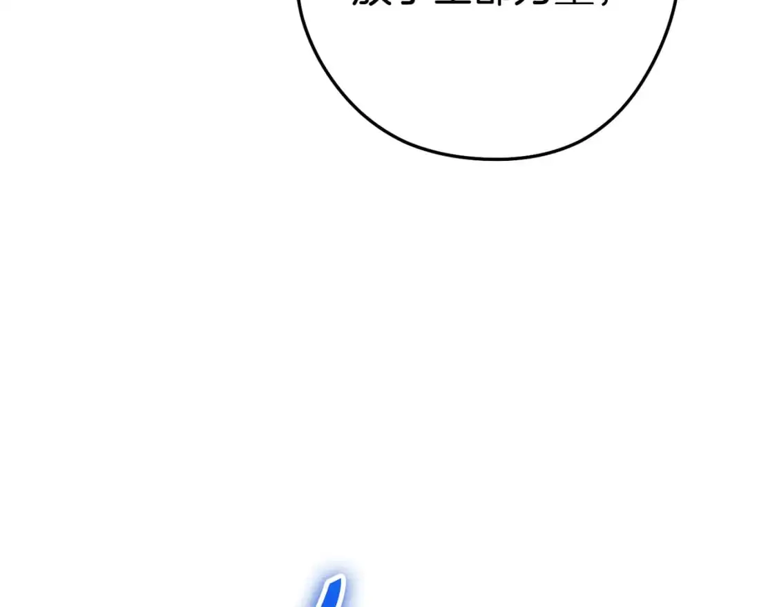 第187话 同伴的力量30