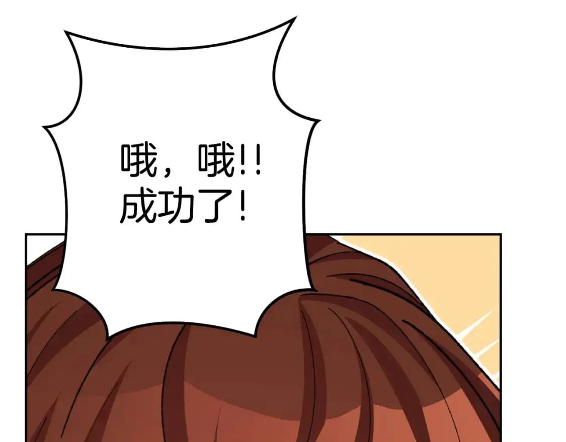 第181话 强烈的求生欲11