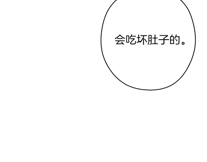 第58话 ????的苦，兔子知道150