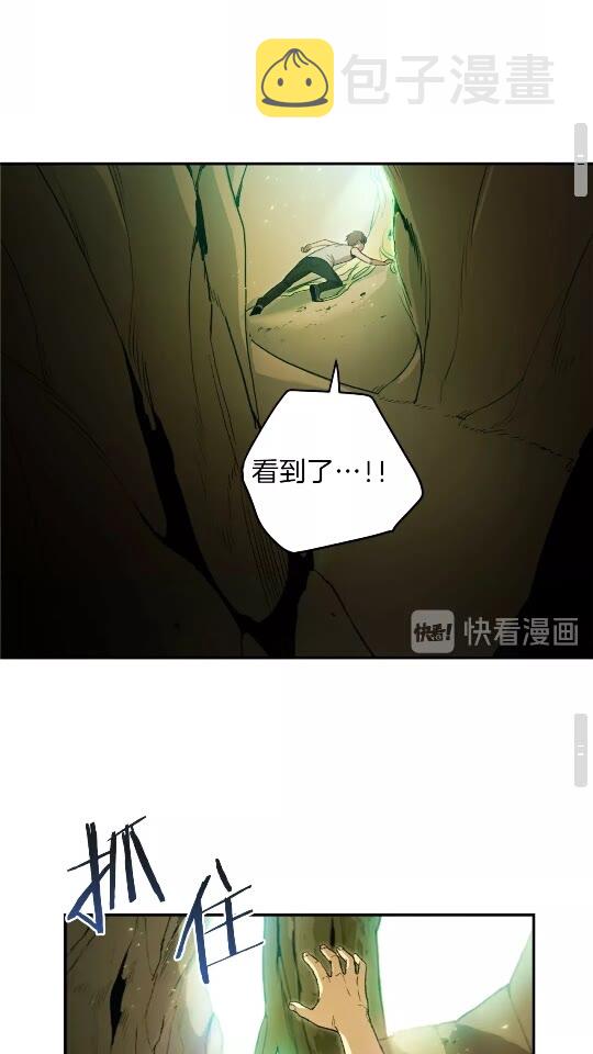 第11话 逃出生天24