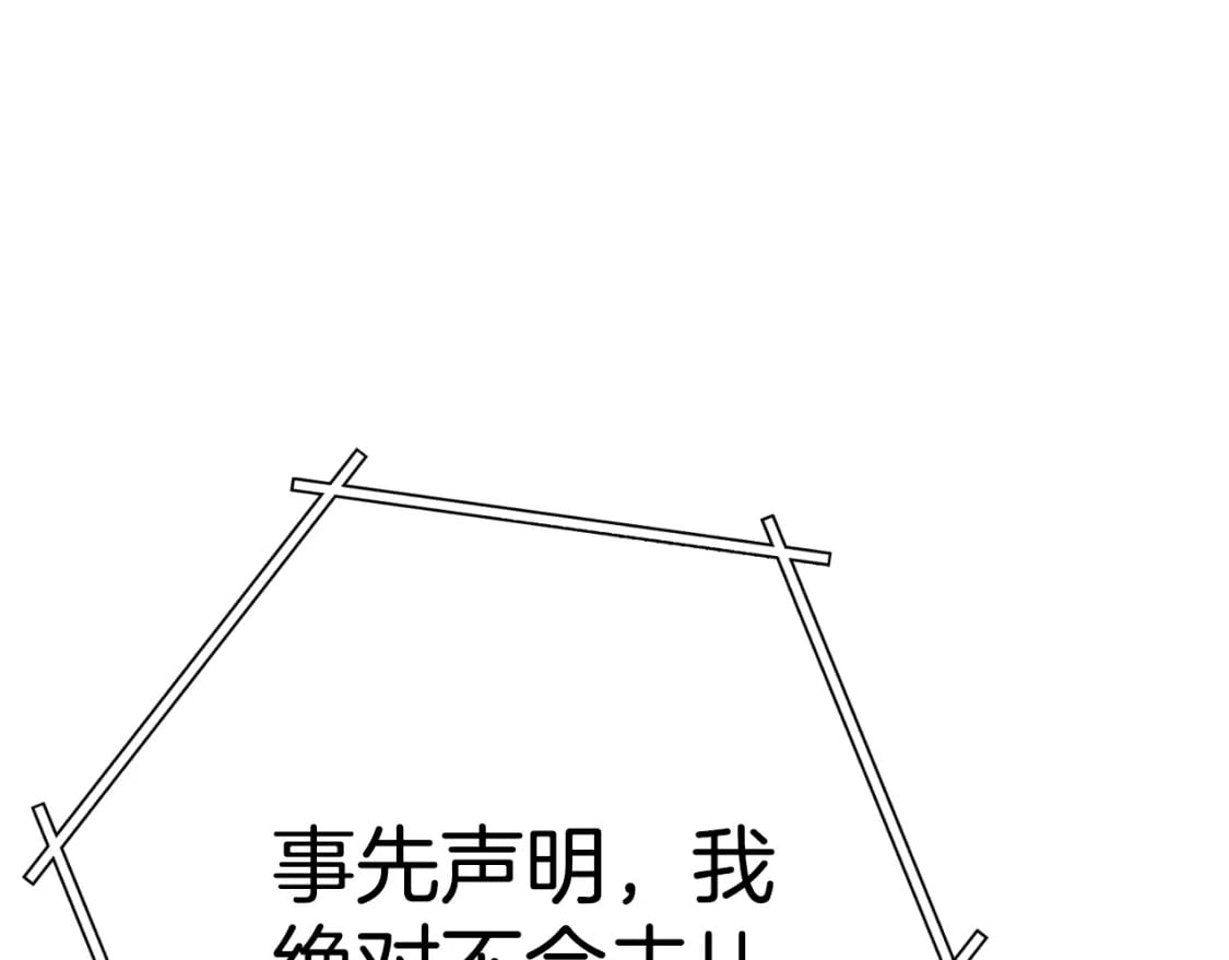 第167话 暴赚一笔210