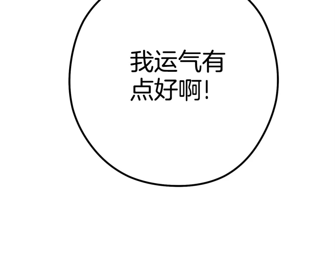 第158话 攻略迷宫162