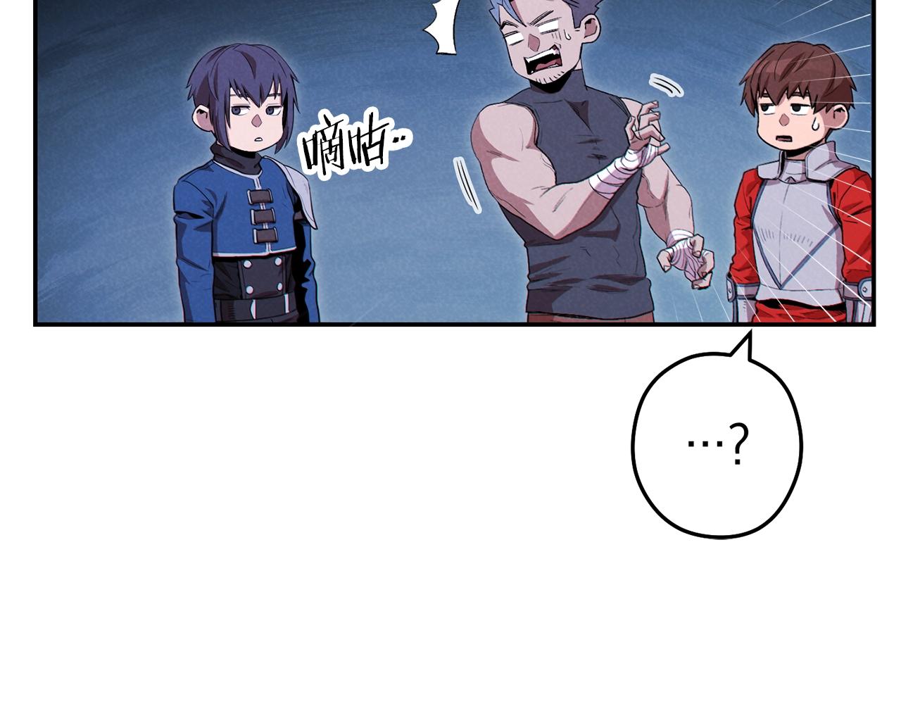 第93话 多温登场！207