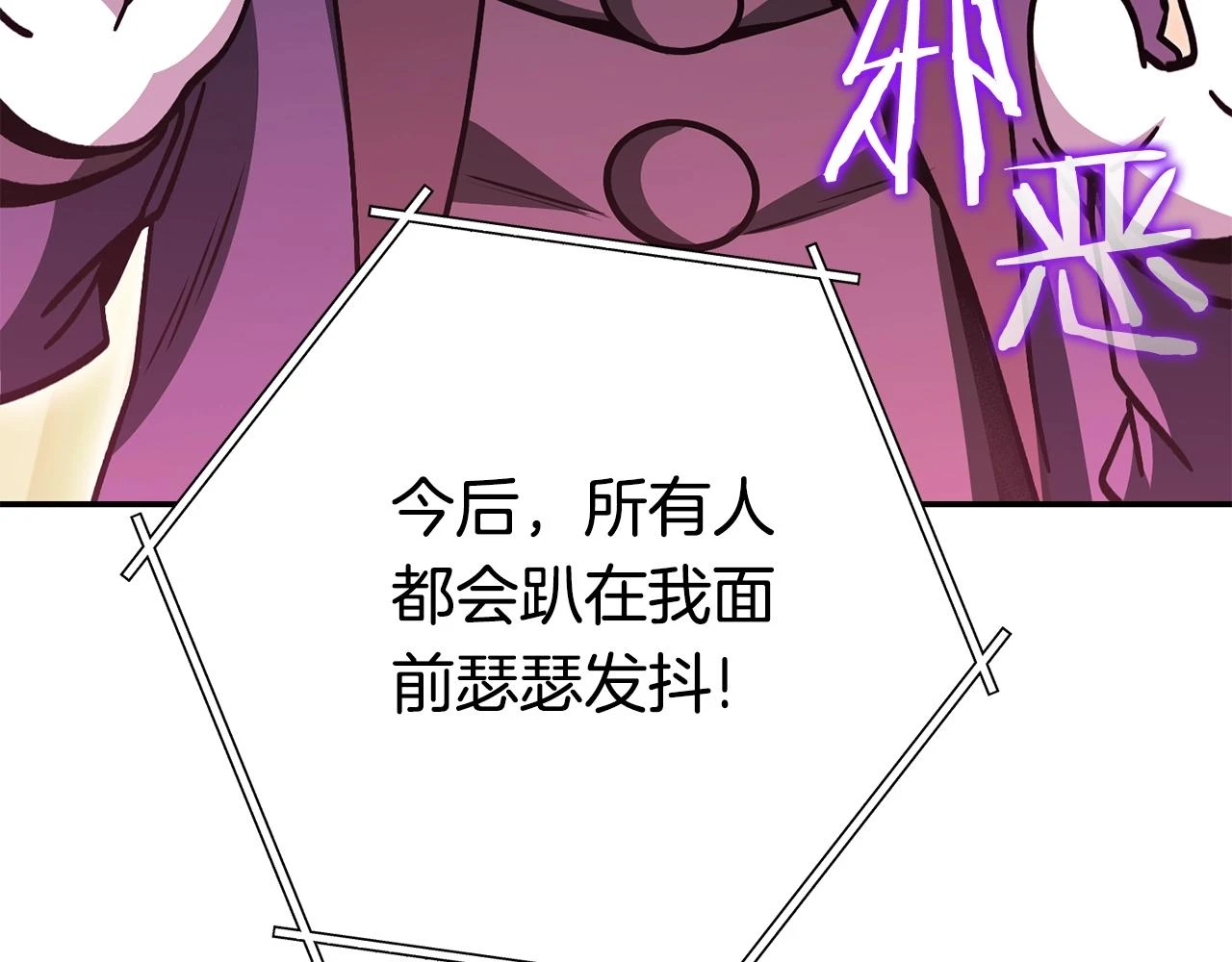 第140话 玩家养成计划164