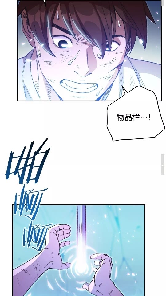第12话 更强大23