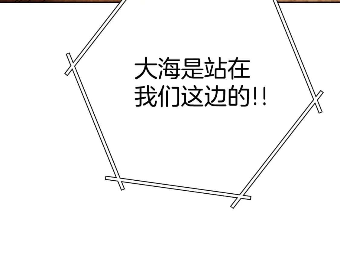 第153话 全都是！黄！金！啊！41