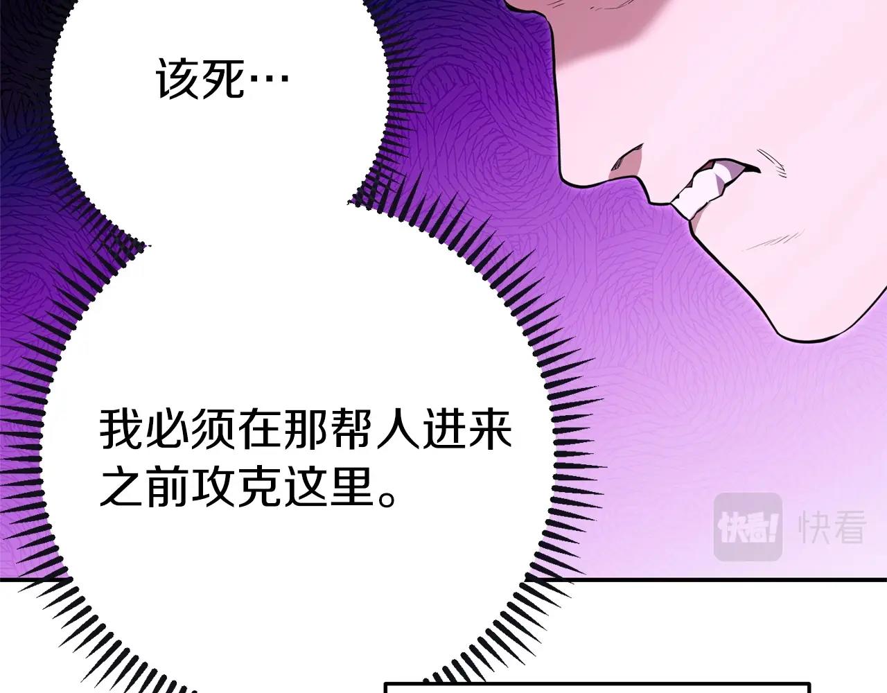 第115话 擦枪走火145