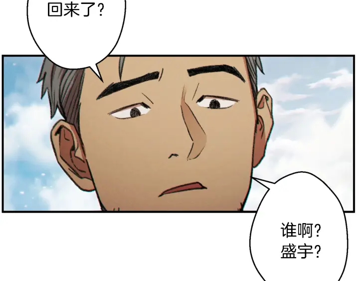 第46话 重逢之时105