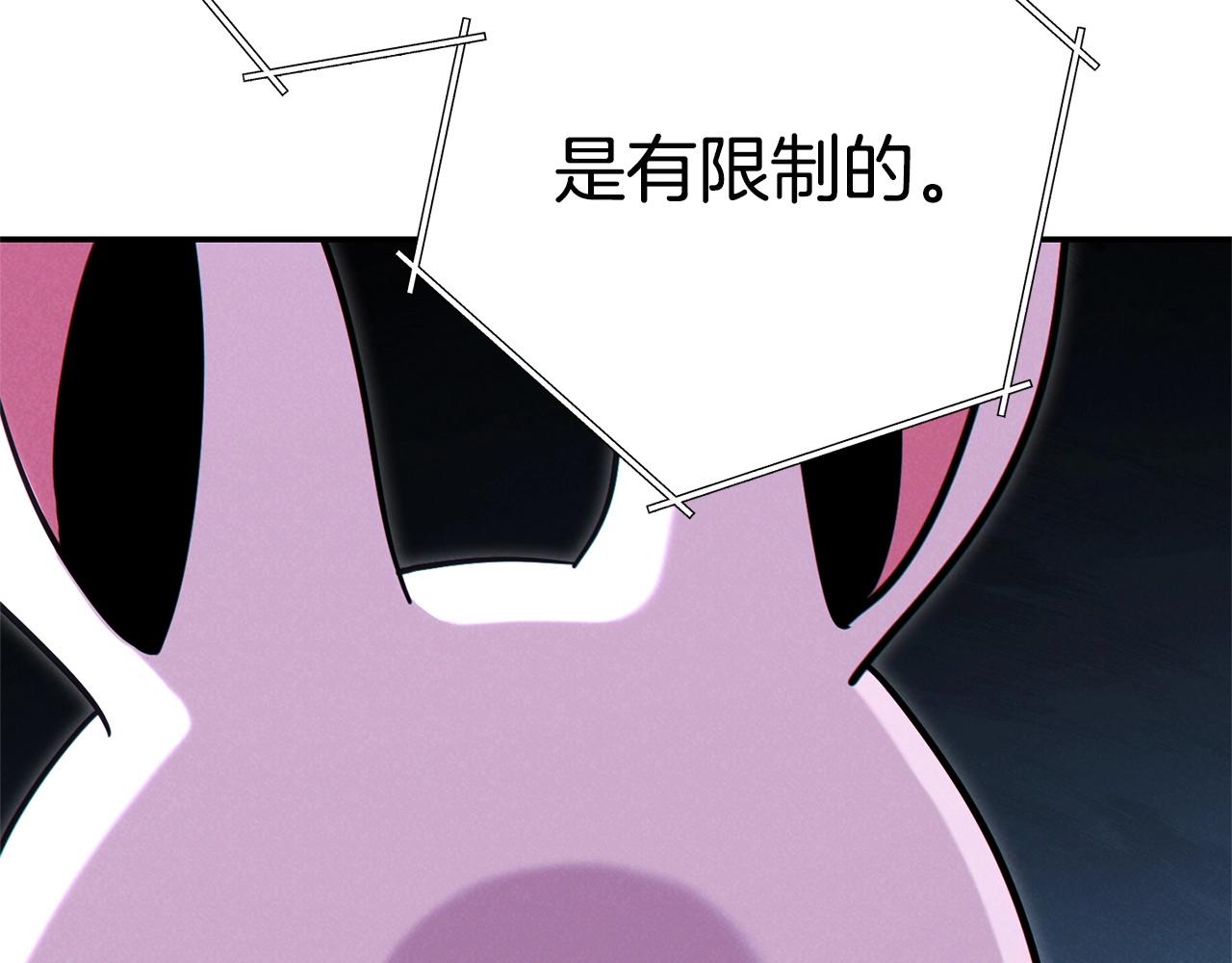 第99话 塞尔帕154