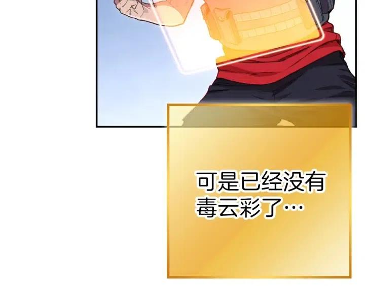 第87话186