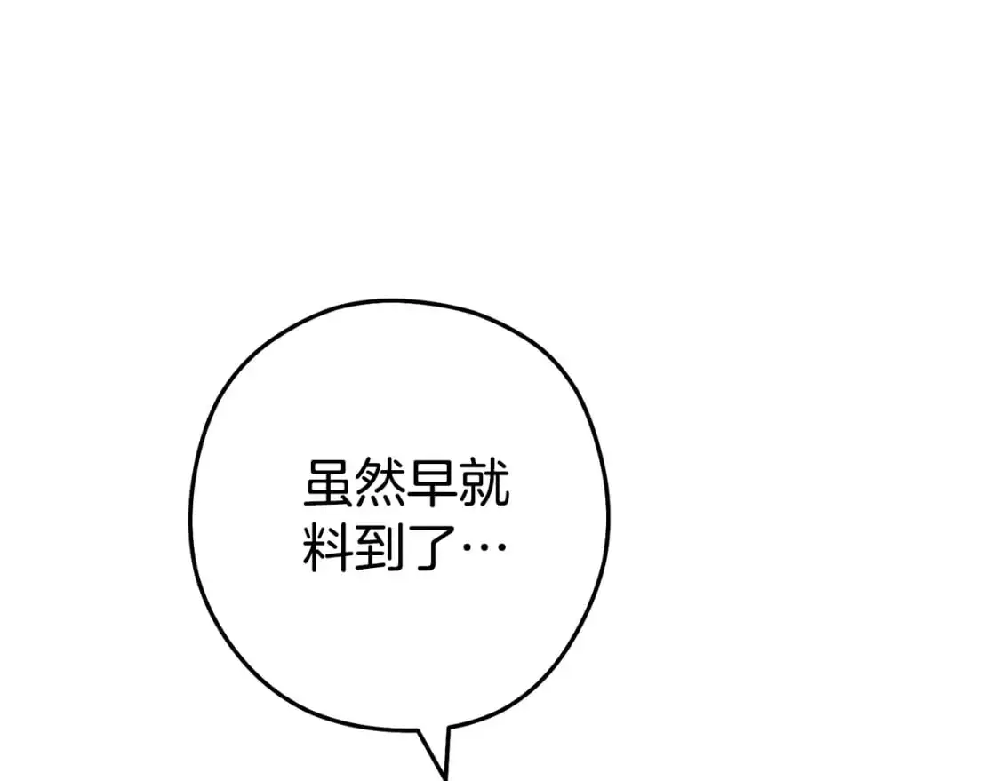 第187话 同伴的力量129