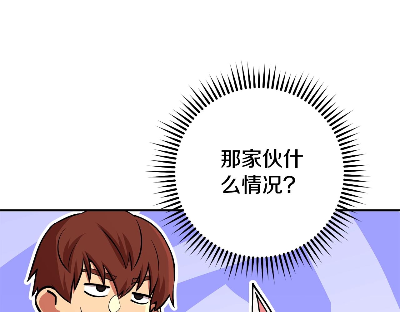 第137话 什么？你让我管理第一阶段？93