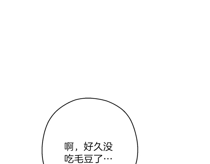 第58话 ????的苦，兔子知道174