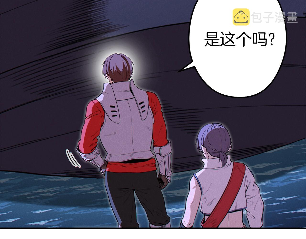 第93话 多温登场！135
