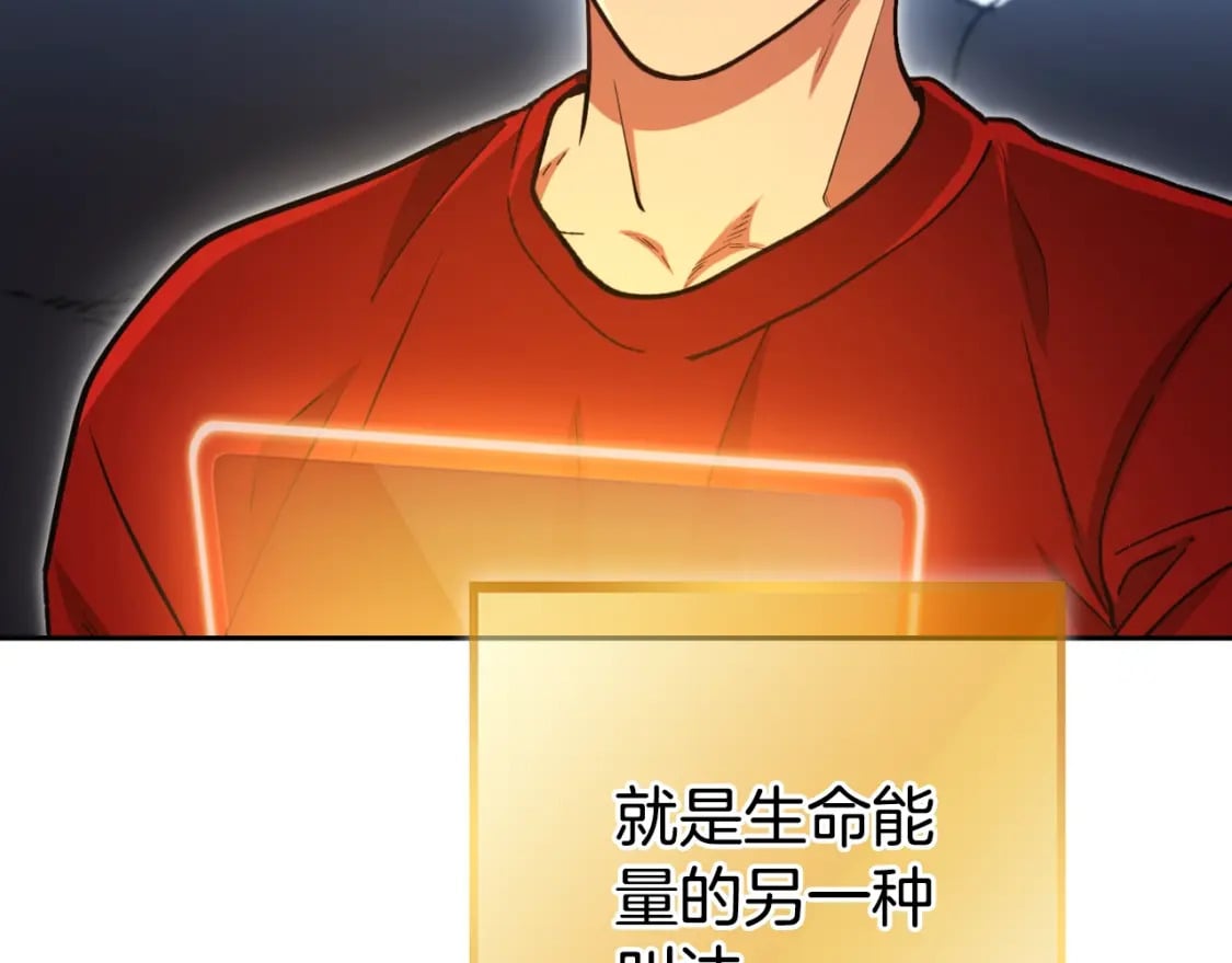 第163话 下次见241