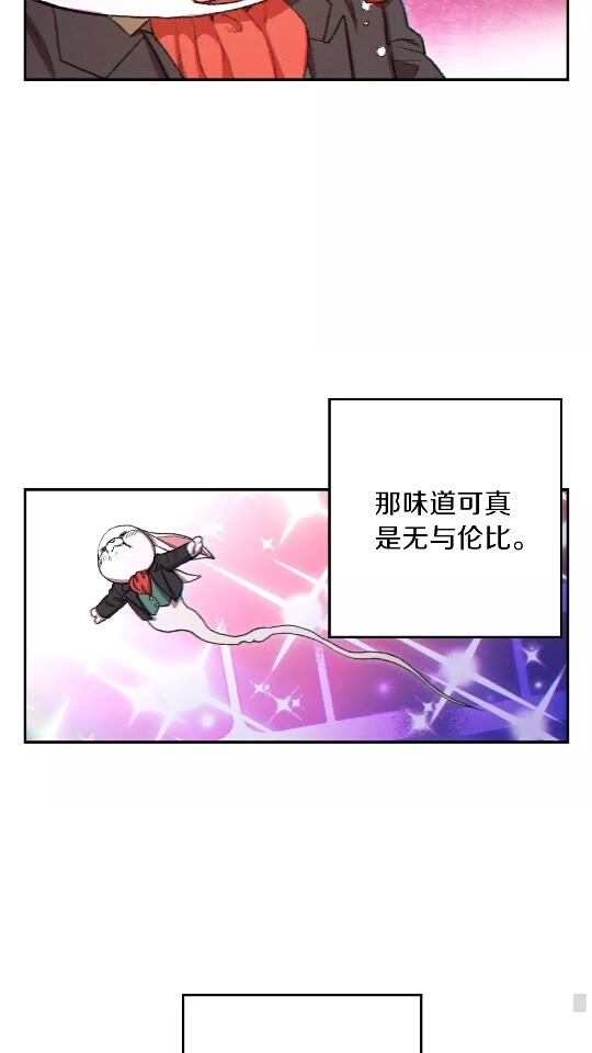 第32话 小矮蛙????22