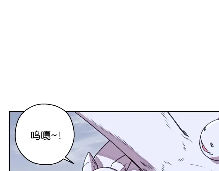 第65话 挂批之战！97