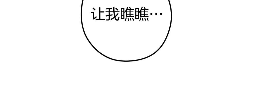 第168话 精灵13