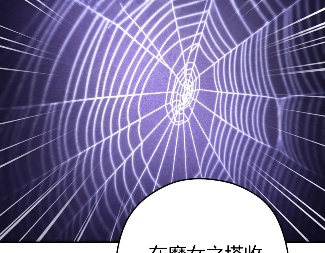 第167话 暴赚一笔65
