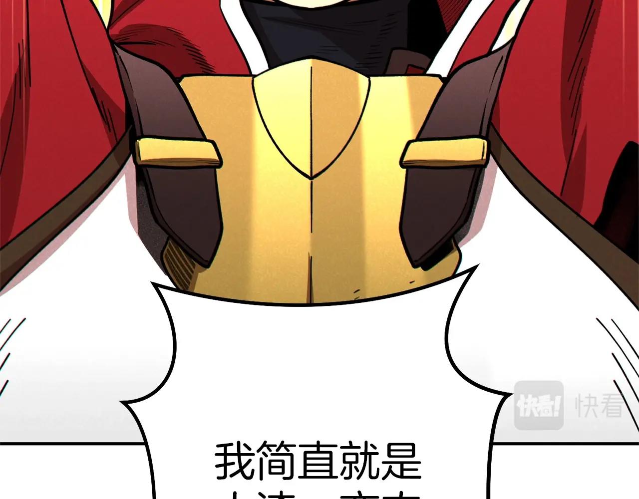 第104话 遥远的记忆89