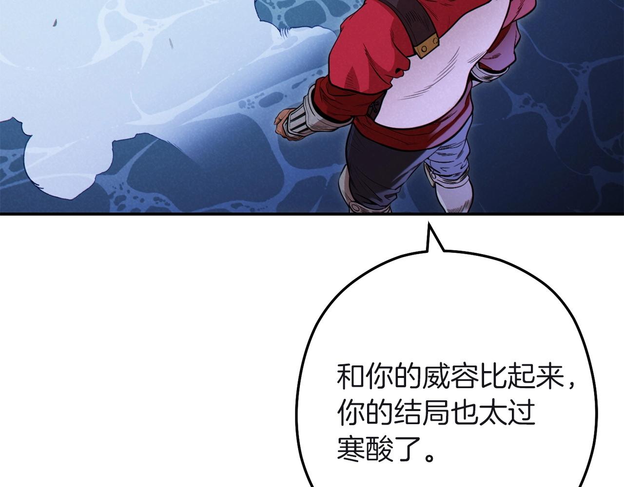 第103话 再见了，狮子124
