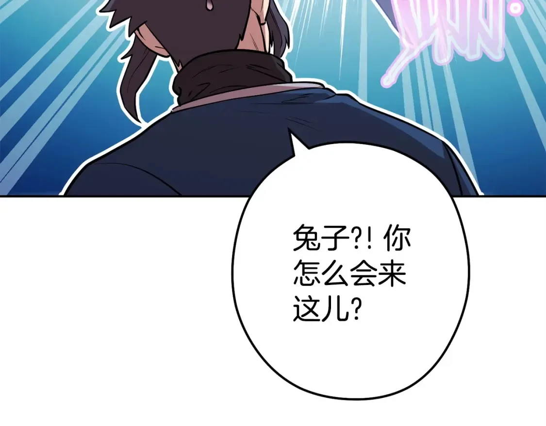 第138话 谁来管理第一域139