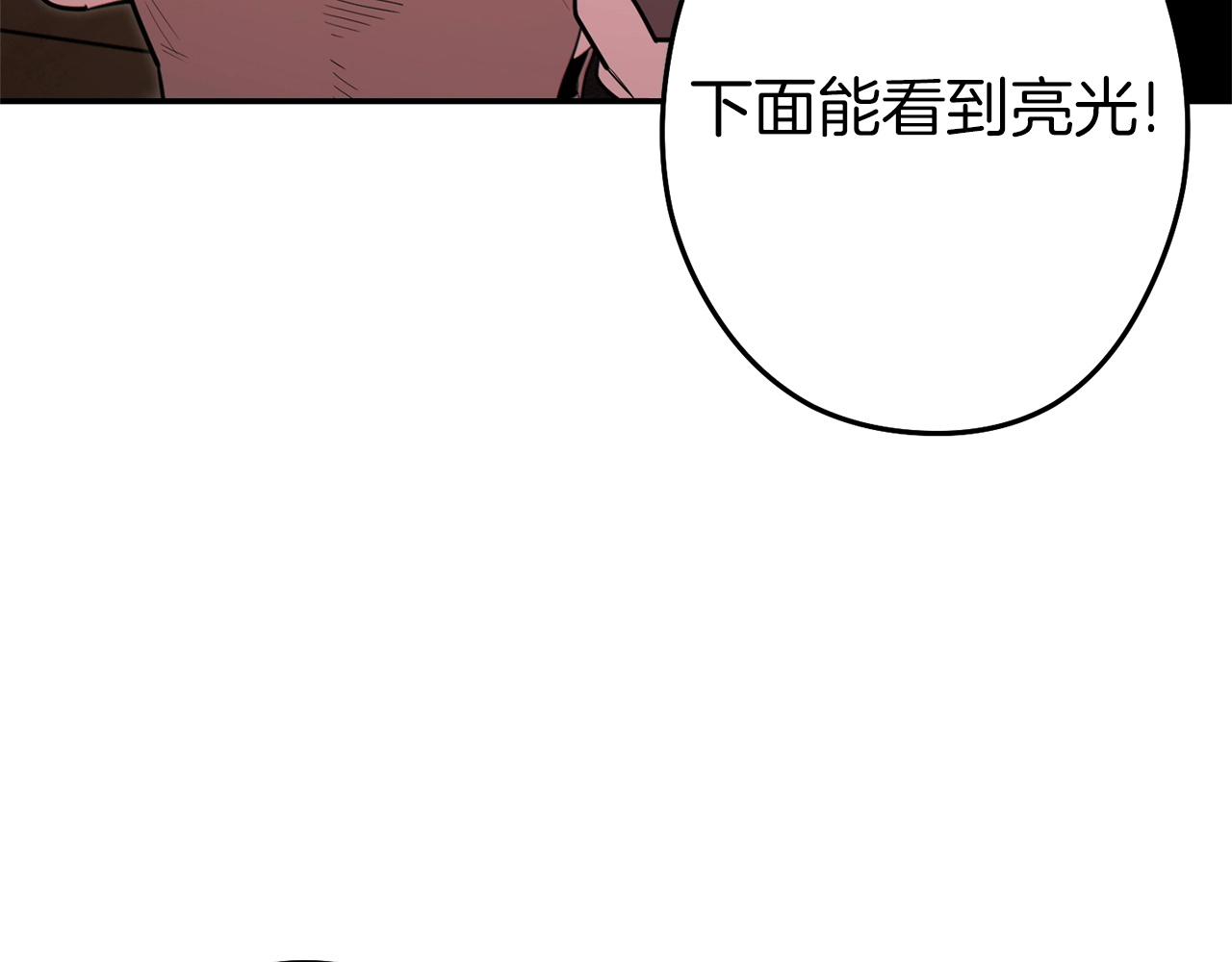 第116话 进击的玩家8