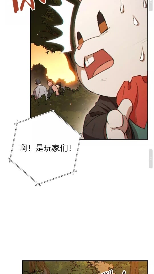 第32话 小矮蛙????53