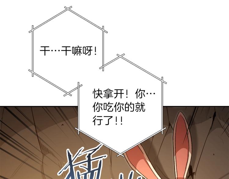 第6话 战斗吧！辅助！54