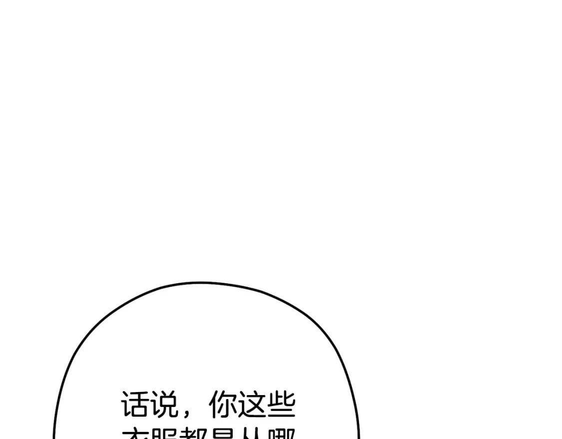 第153话 全都是！黄！金！啊！45