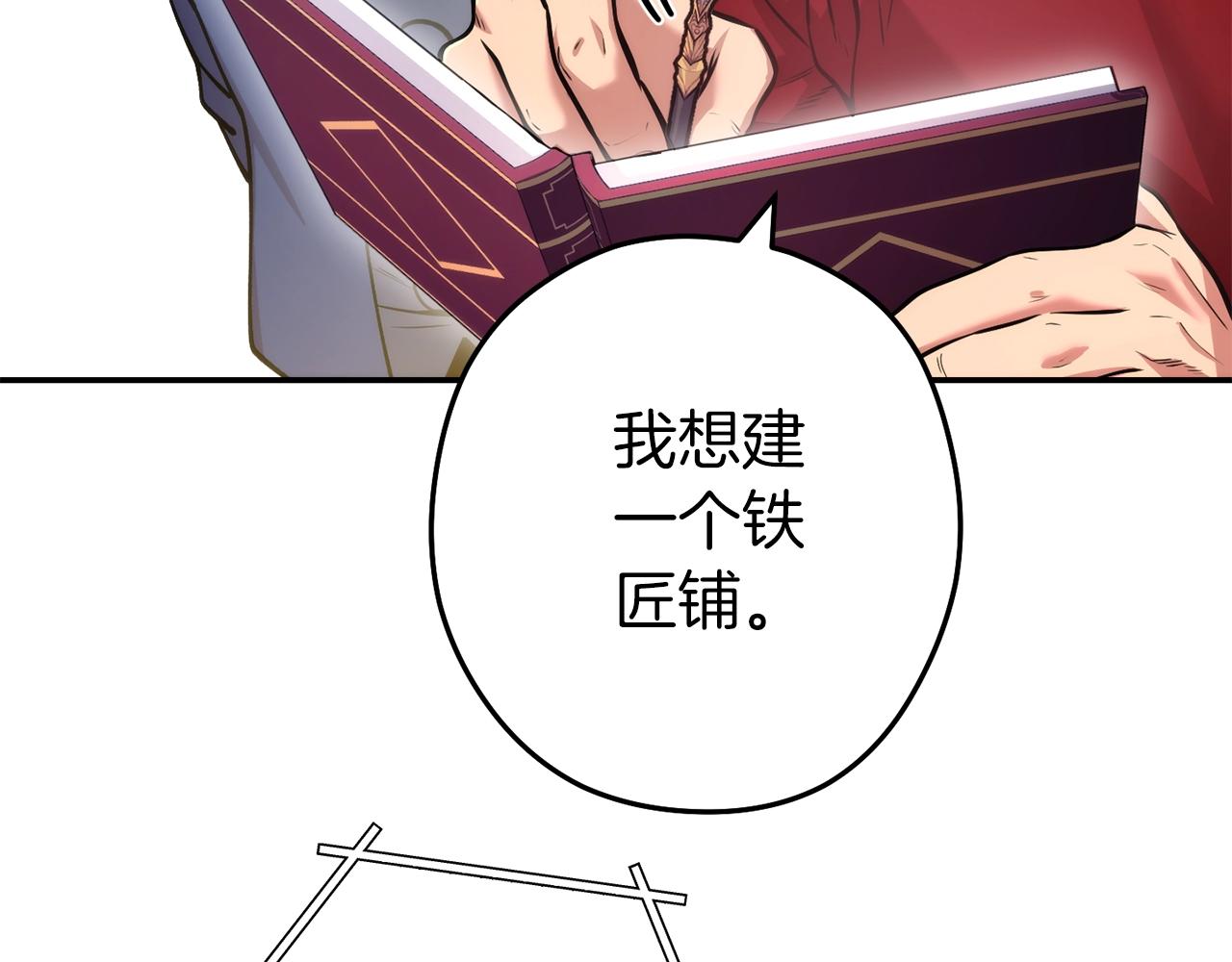 第132话 衣锦还乡了10