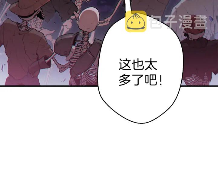 第45话 欢迎来到第四域！175
