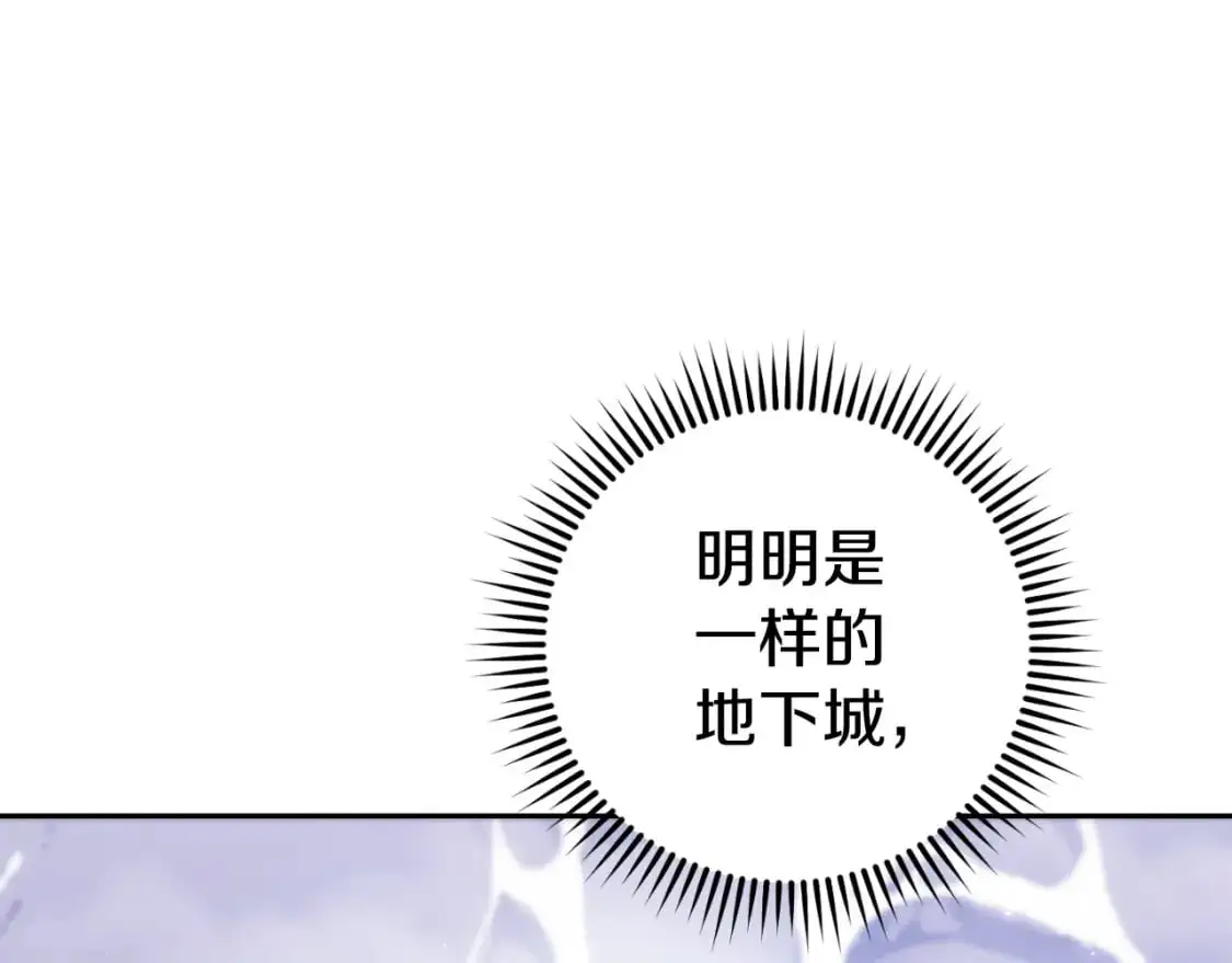 第179话 屠刀之争159