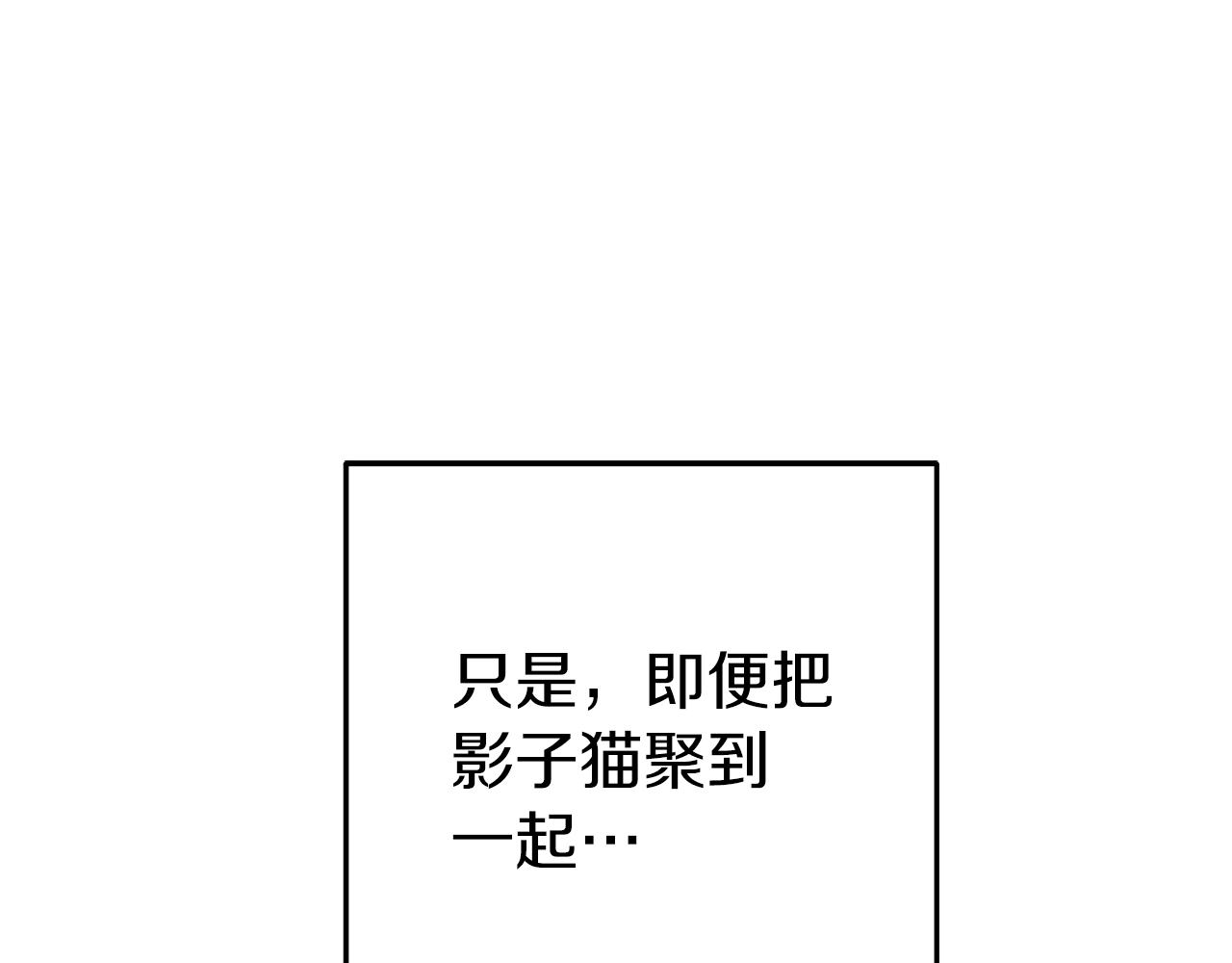 第120话 地下城小辣椒136