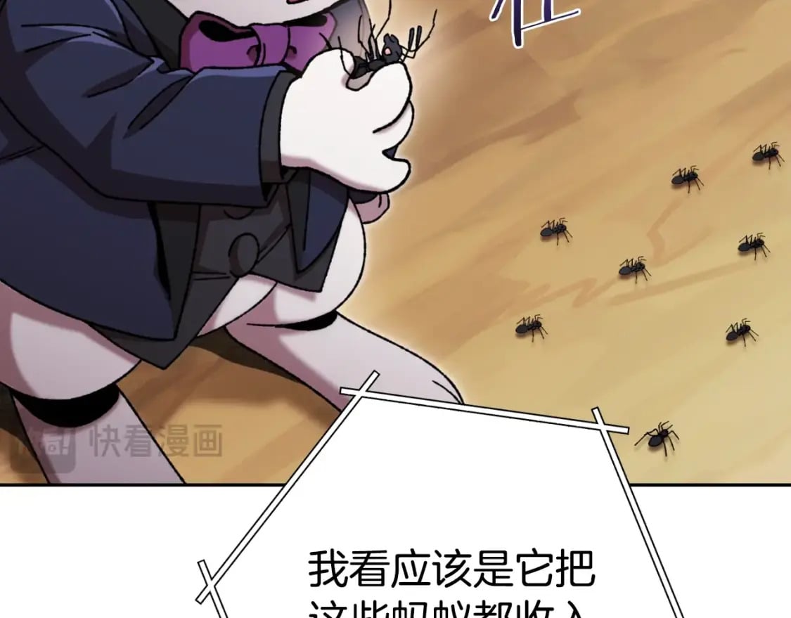 第166话 绝妙的办法17