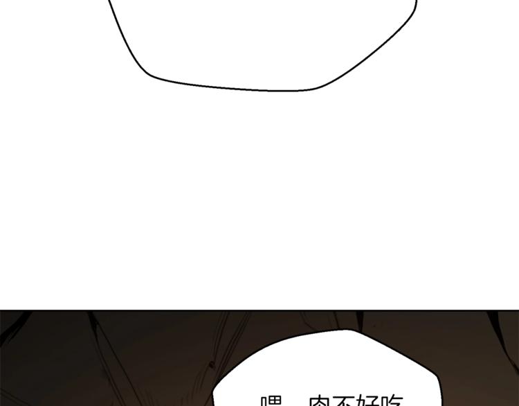 第9话 史诗级新技能12
